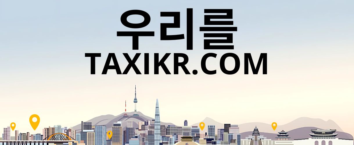 우리를